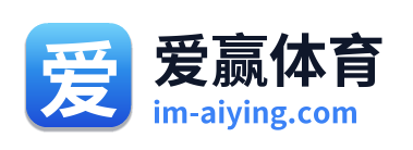 爱赢体育
